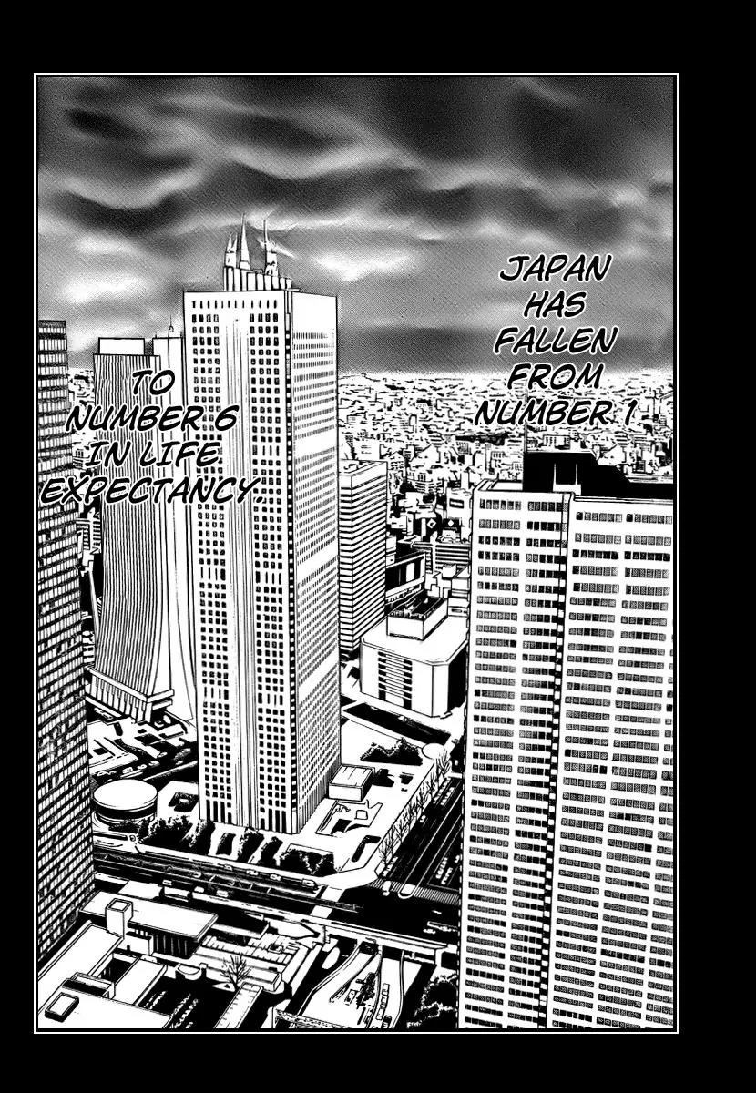 Death Note, Chapter 109 image 05